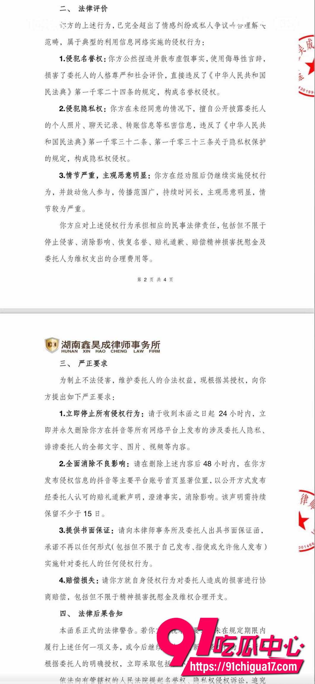 抖音网红小木的木9 抖音网红小木的木9