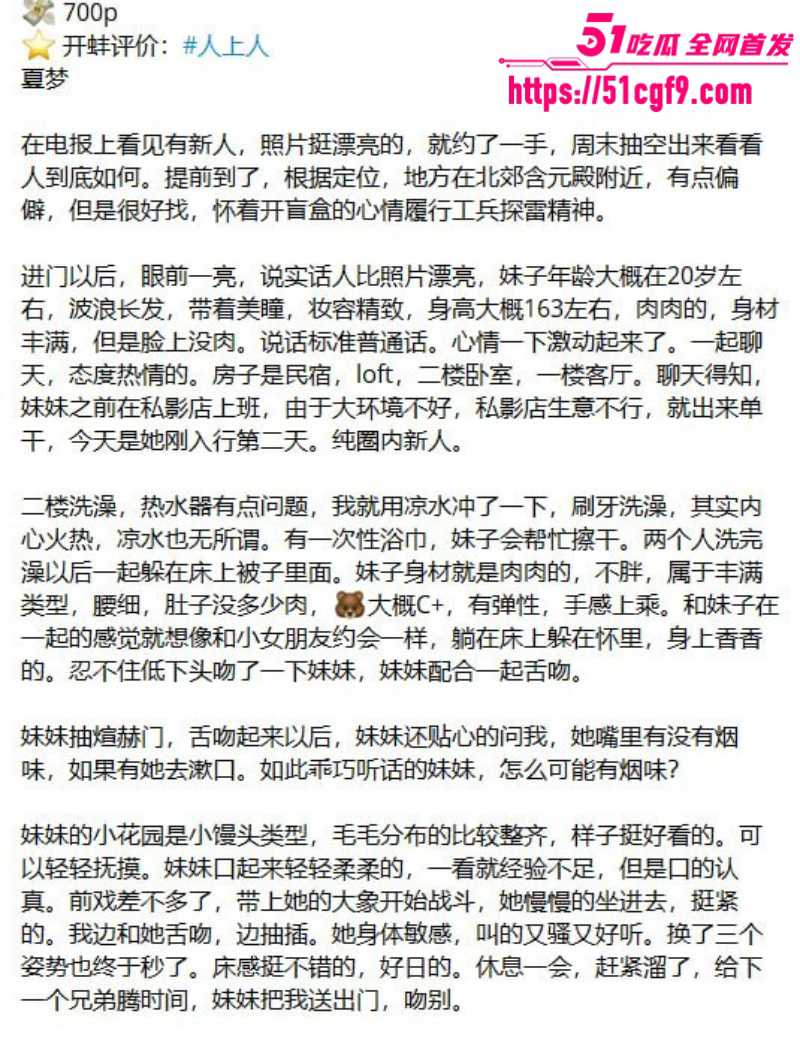 西安20岁嫩妹 夏梦 1