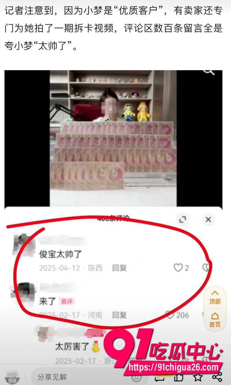 19岁招财俊宝挪用1700万当榜一大姐34 19岁招财俊宝挪用1700万当榜一大姐34