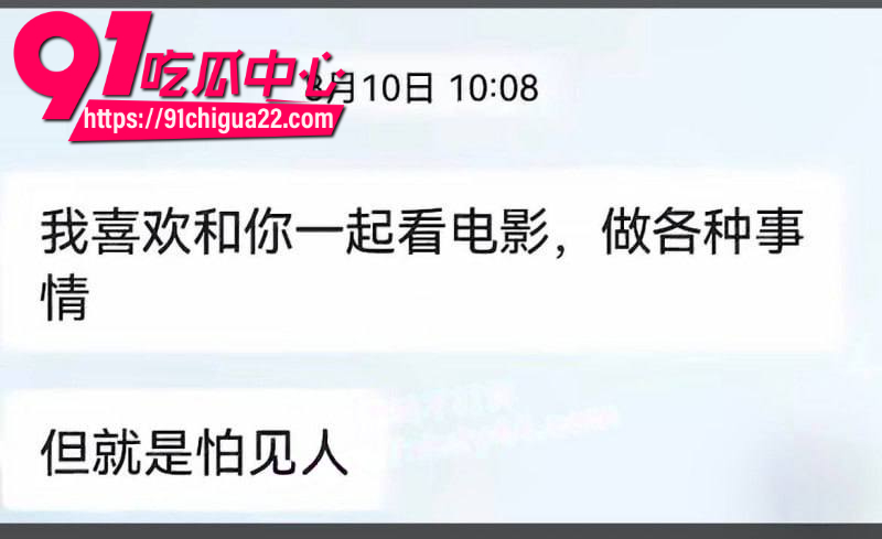 抖音男网红厉老二婚内出轨被原配怒撕15