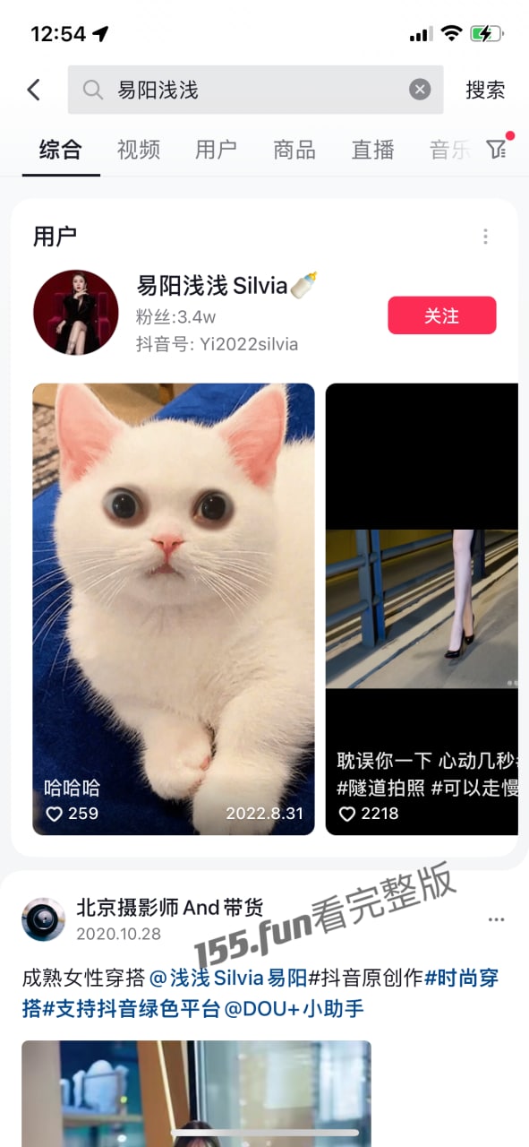 抖音博主 易阳浅浅Silvia 一对一诱惑视频流出 微胖大奶半漏乳晕聊骚