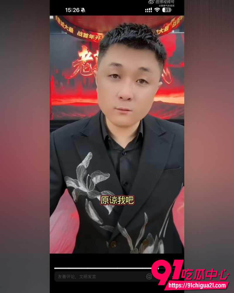 9000万粉丝博主太原老葛 25 9000万粉丝博主太原老葛 25