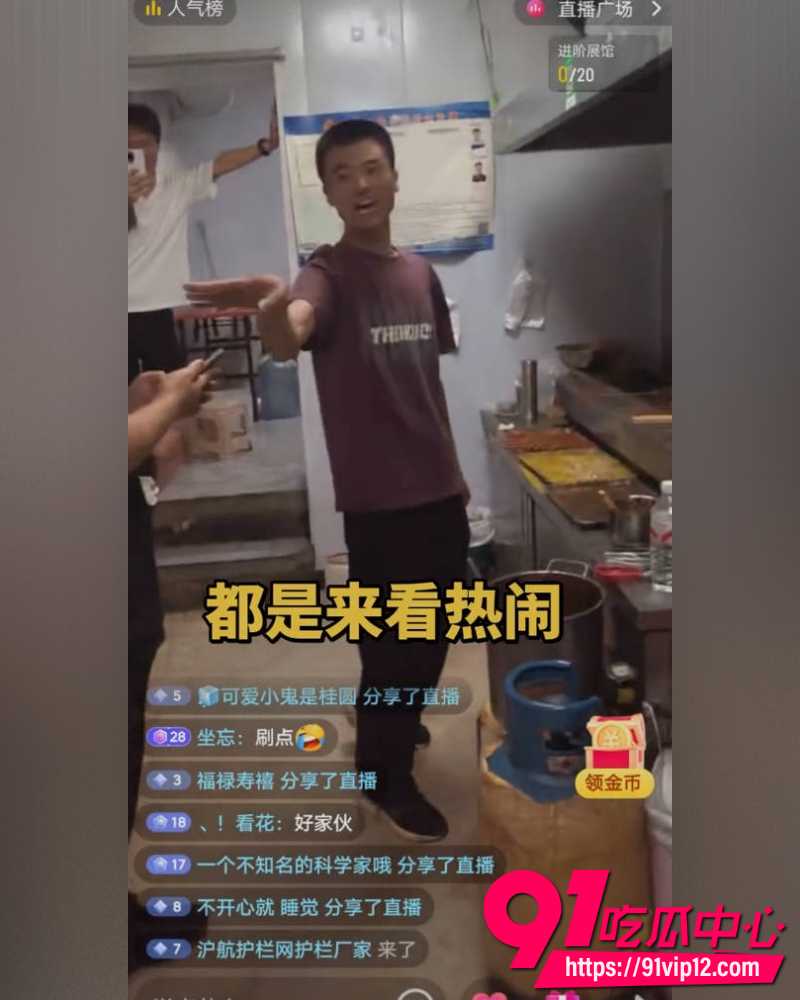 安平面筋哥乱伦直播事件 21 安平面筋哥乱伦直播事件 21