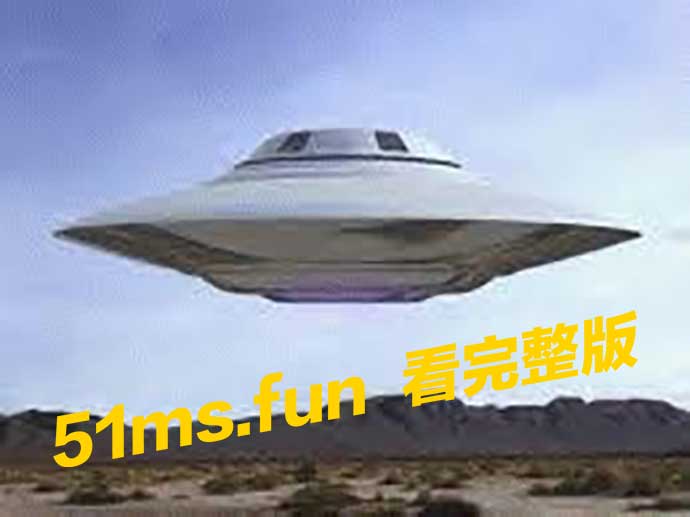 幽浮2.jpg