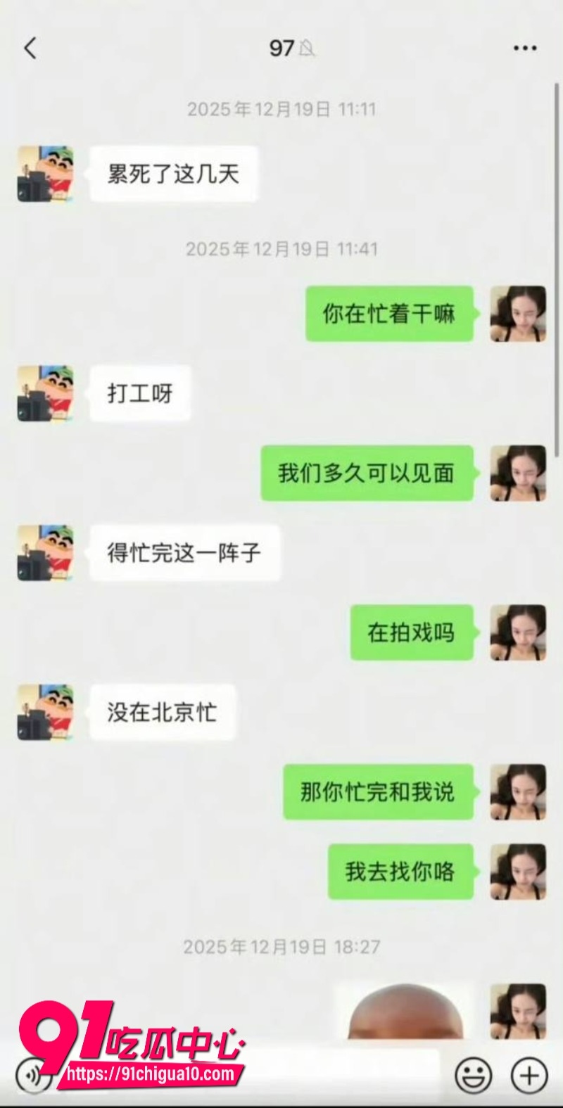内娱开年核弹级大瓜17 内娱开年核弹级大瓜17