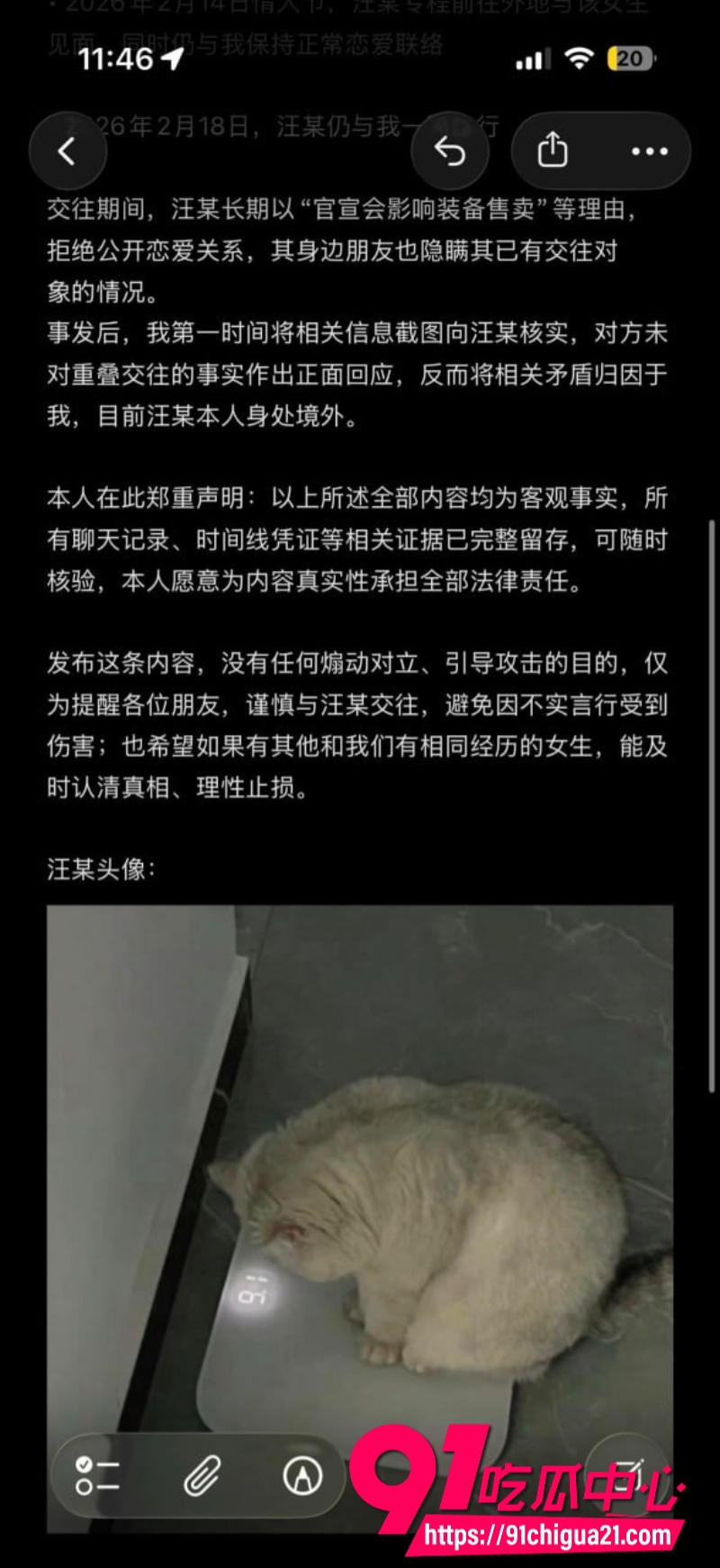柬埔寨盘总不吃猪肝21 柬埔寨盘总不吃猪肝21