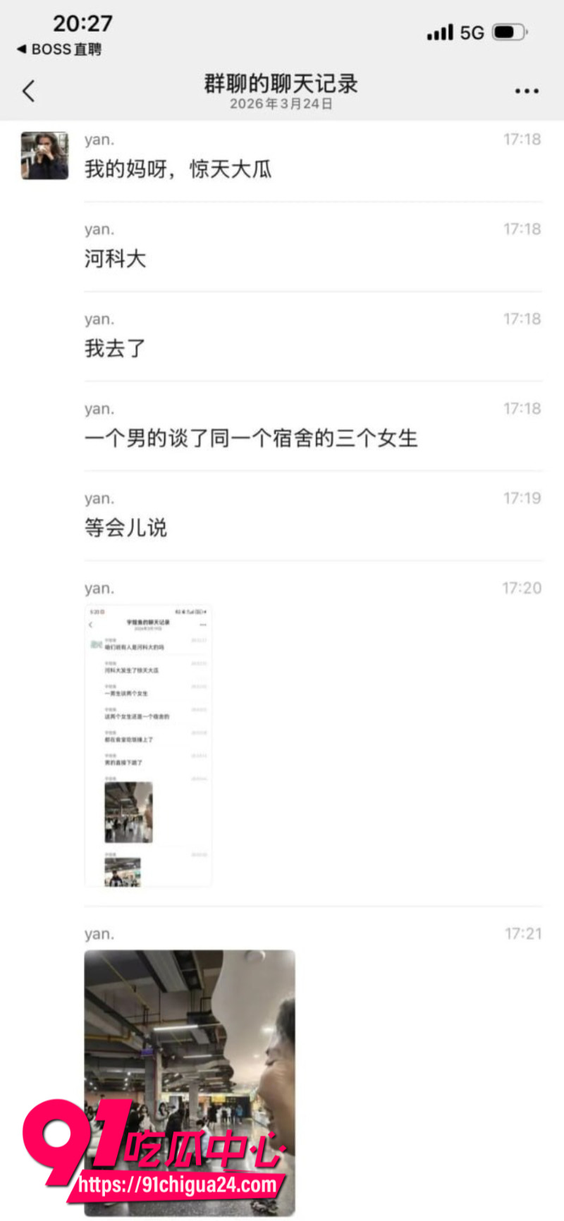 河南科技大学男大脚踏多条船被当场抓奸竟还是同宿舍女生1 河南科技大学男大脚踏多条船被当场抓奸竟还是同宿舍女生1