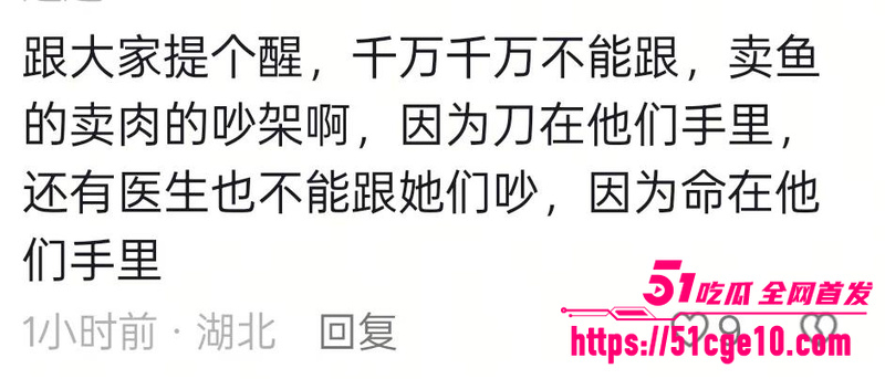湖北天门麻洋镇菜市场直接开打 湖北天门麻洋镇菜市场直接开打
