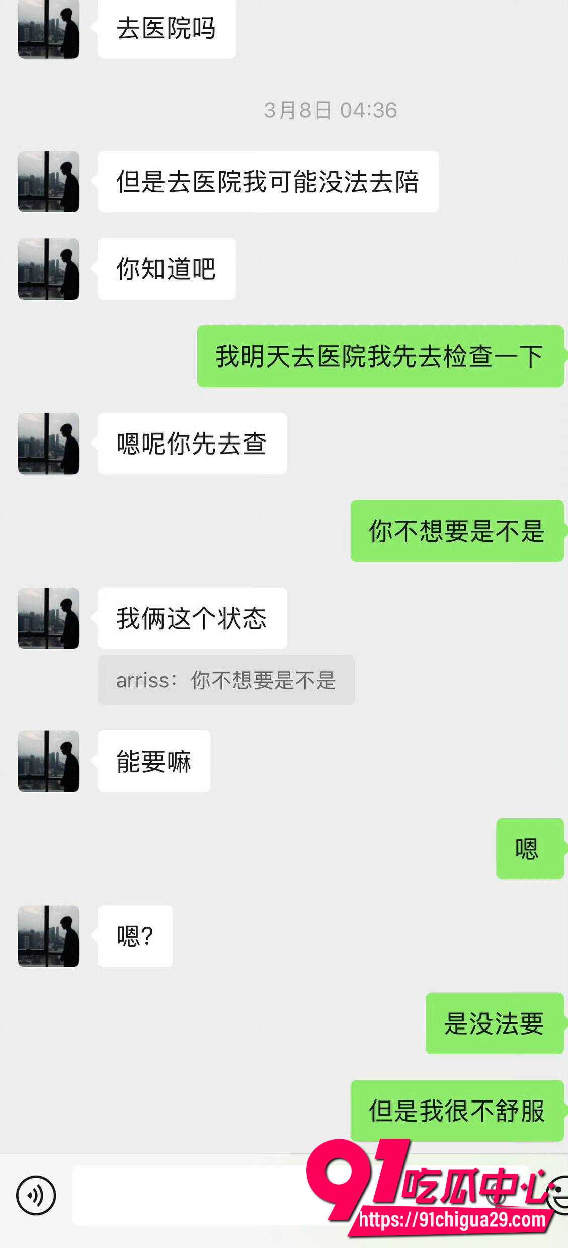 抖音百万韩汶栩29