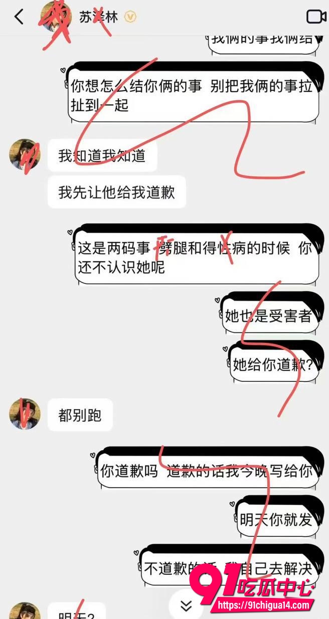 演员苏泽林19