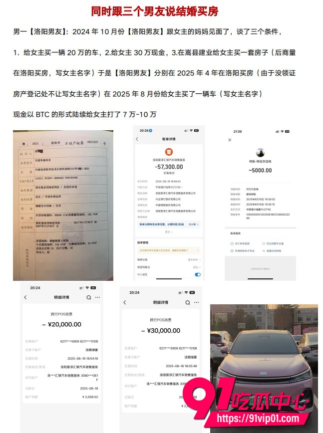 洛阳武大法学院第一女海王刘亚格同时脚踩3船 并与3男人谈婚论嫁 最新出轨资源完整曝光 洛阳武大法学院第一女海王刘亚格同时脚踩3船 并与3男人谈婚论嫁 最新出轨资源完整曝光