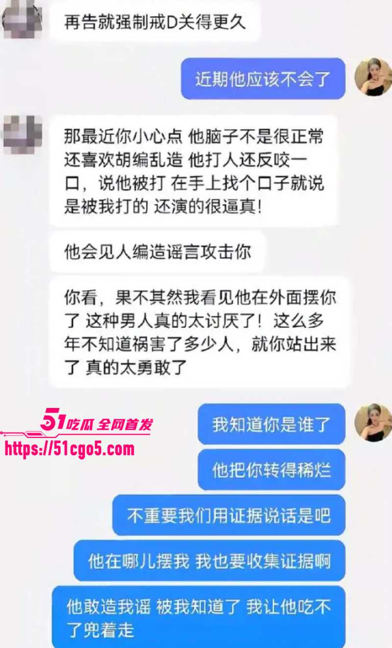 铠甲勇士演员 张殿菲 出轨 26 铠甲勇士演员 张殿菲 出轨 26