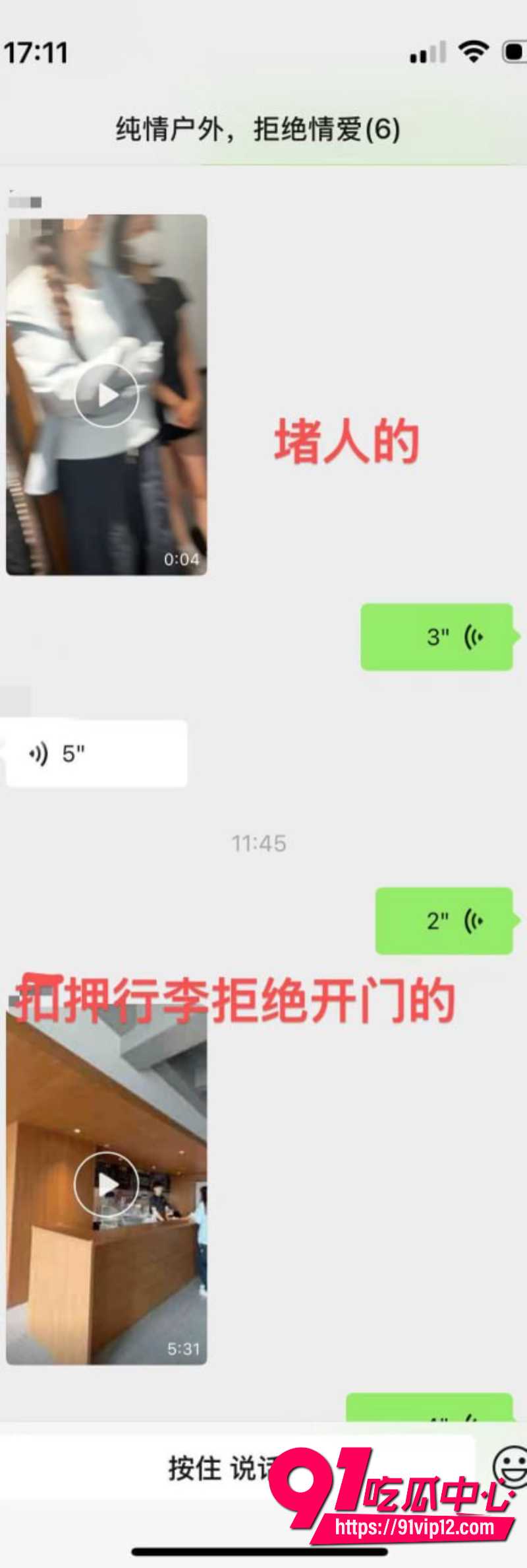徒步圈曝出大瓜新乡凤凰男探界领航领队Ricardo彻底翻车脚踏多条船人送外号新乡罗志祥22 徒步圈曝出大瓜新乡凤凰男探界领航领队Ricardo彻底翻车脚踏多条船人送外号新乡罗志祥22