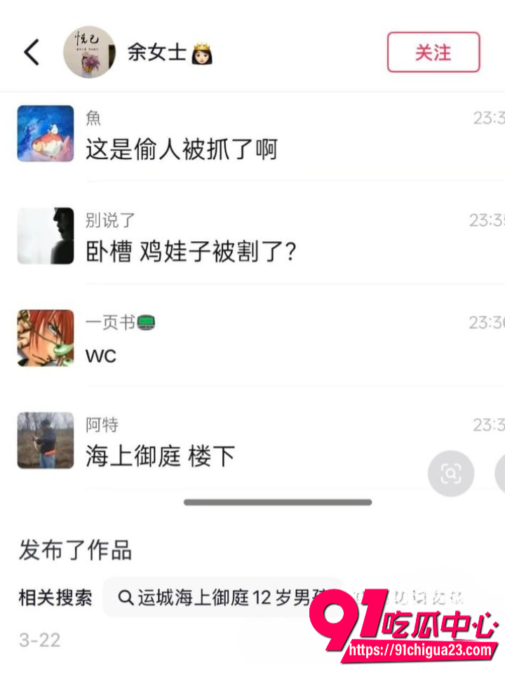山西运城春秋航空副驾李俊杰偷情空姐10 山西运城春秋航空副驾李俊杰偷情空姐10