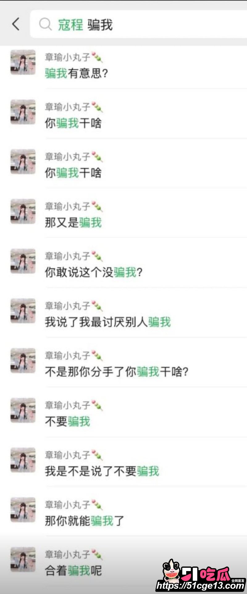 苏超07年新星寇程聚众淫乱实锤024 苏超07年新星寇程聚众淫乱实锤024