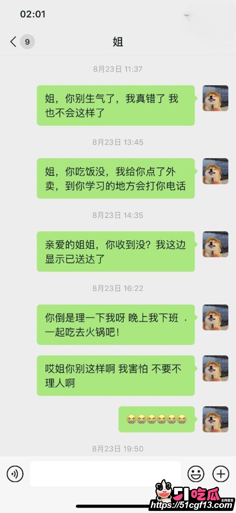 海角大神姐姐的温柔让我沉醉 4 海角大神姐姐的温柔让我沉醉 4