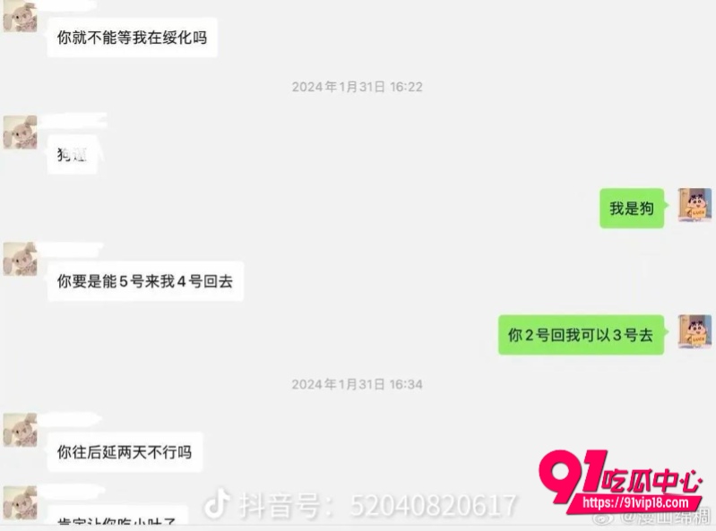 讲真打现女友布洛芬事件 32 讲真打现女友布洛芬事件 32