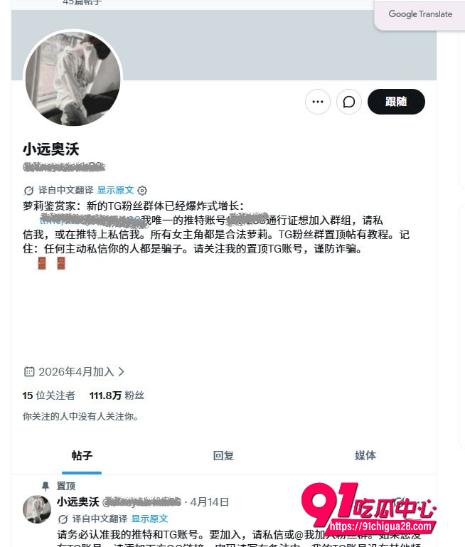 河南小远ovo嫖客vlog第三期10