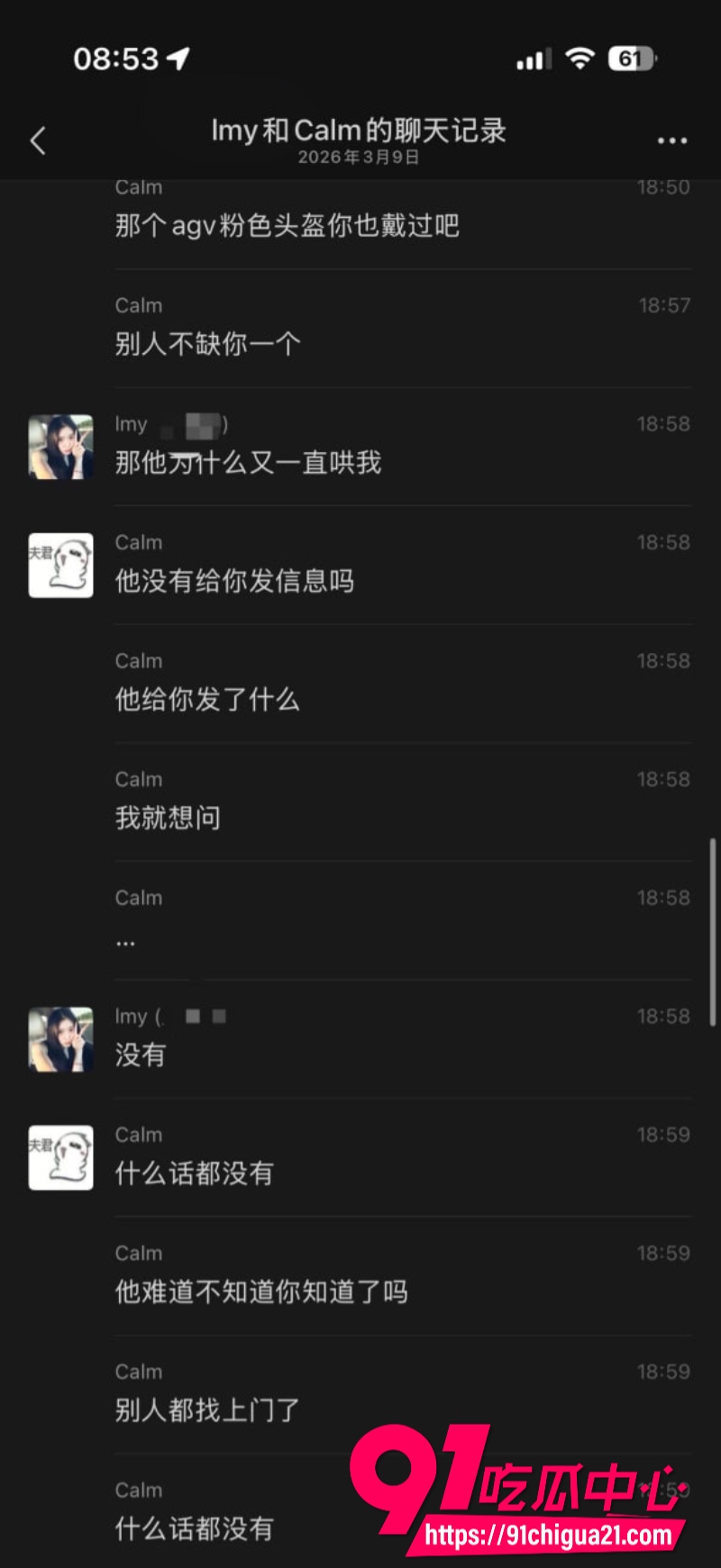 柬埔寨盘总不吃猪肝43 柬埔寨盘总不吃猪肝43