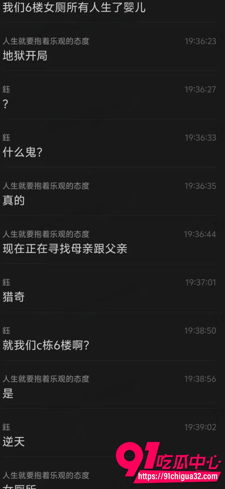 梅州职院18岁女生厕所生双胞胎6 梅州职院18岁女生厕所生双胞胎6