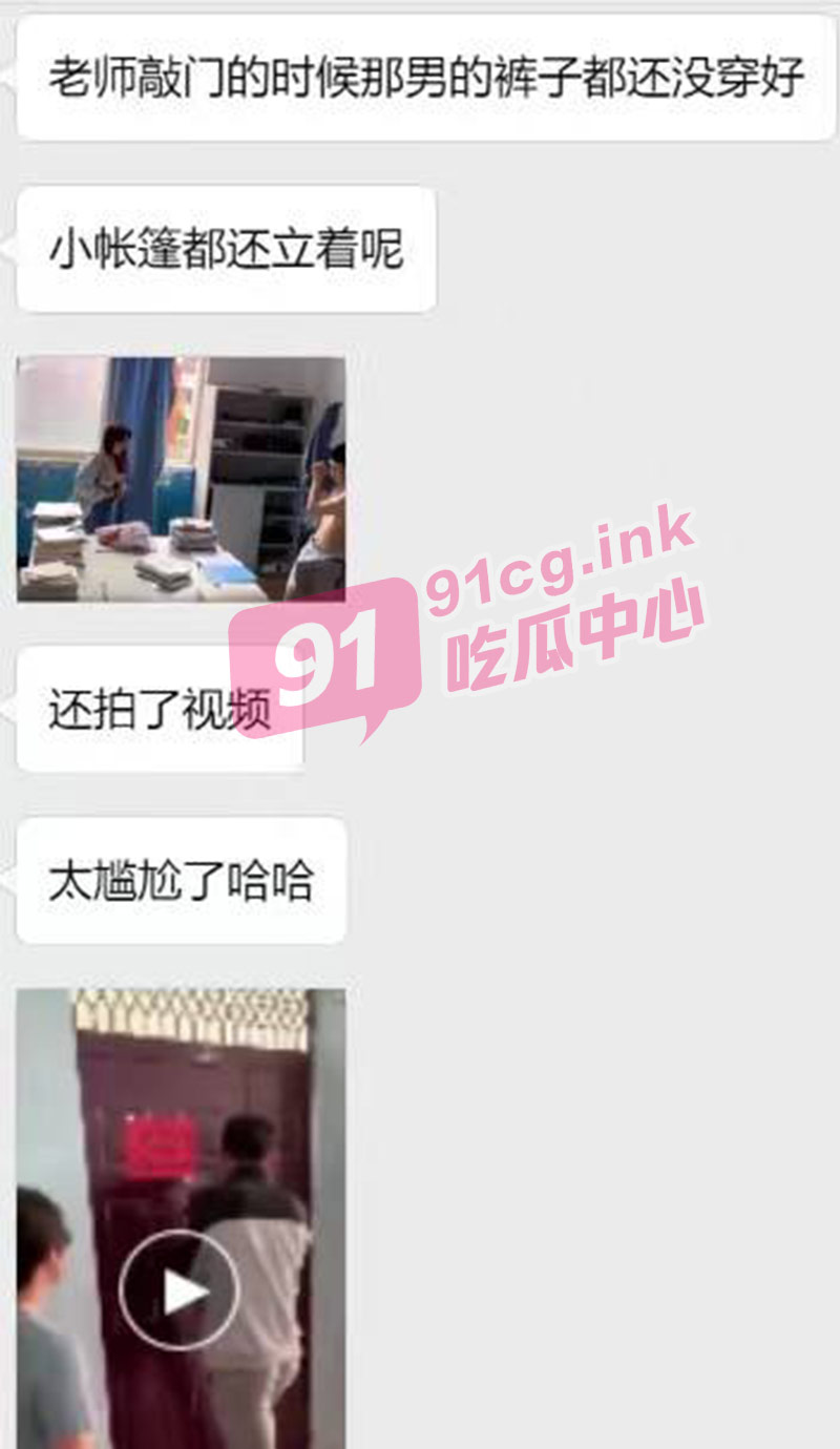 再爆教室门! 云南昆明农业大学学生情侣在教室里啪啪 被多位老师当场堵门!