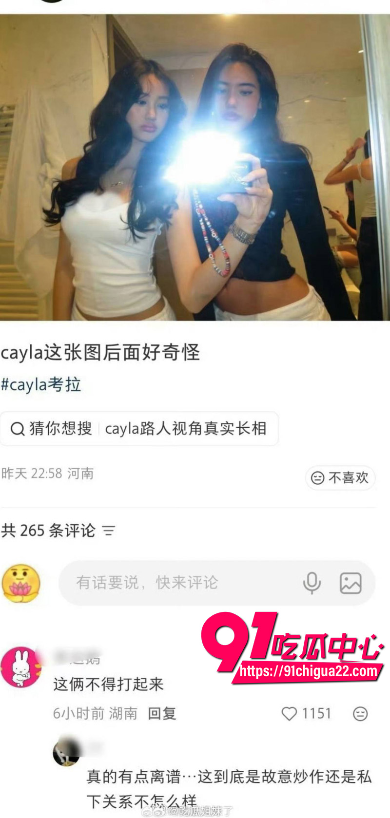 钟丽缇小女儿考拉双标实锤8 钟丽缇小女儿考拉双标实锤8