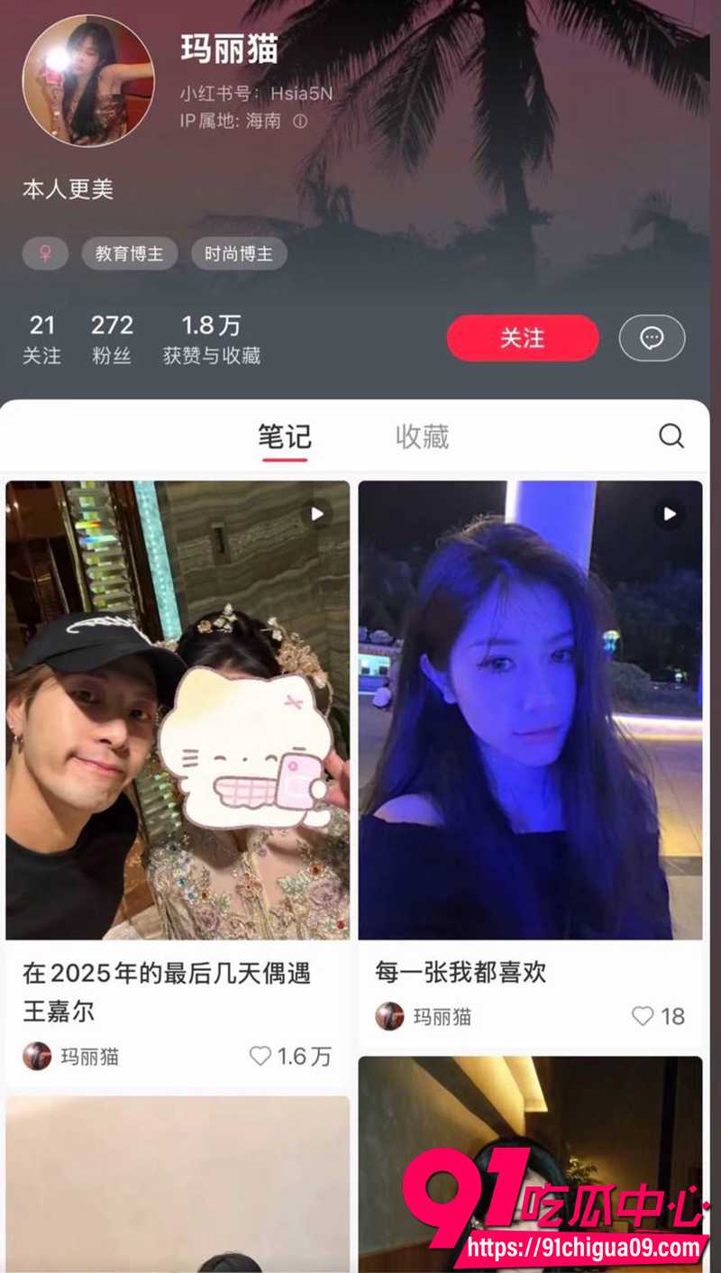 抖音博主yyang 3 抖音博主yyang 3