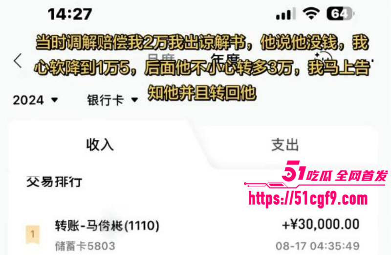 抖音网红叶哈哈200万事件021 抖音网红叶哈哈200万事件021