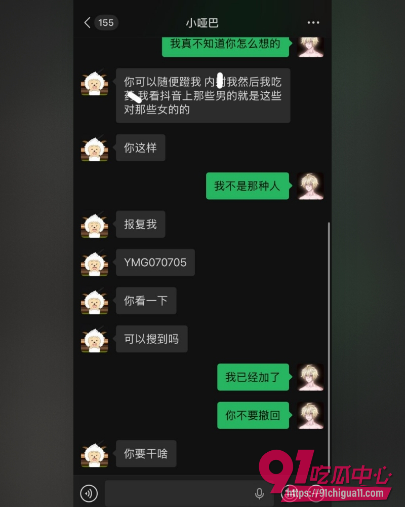 广东交通职业技术学院 16