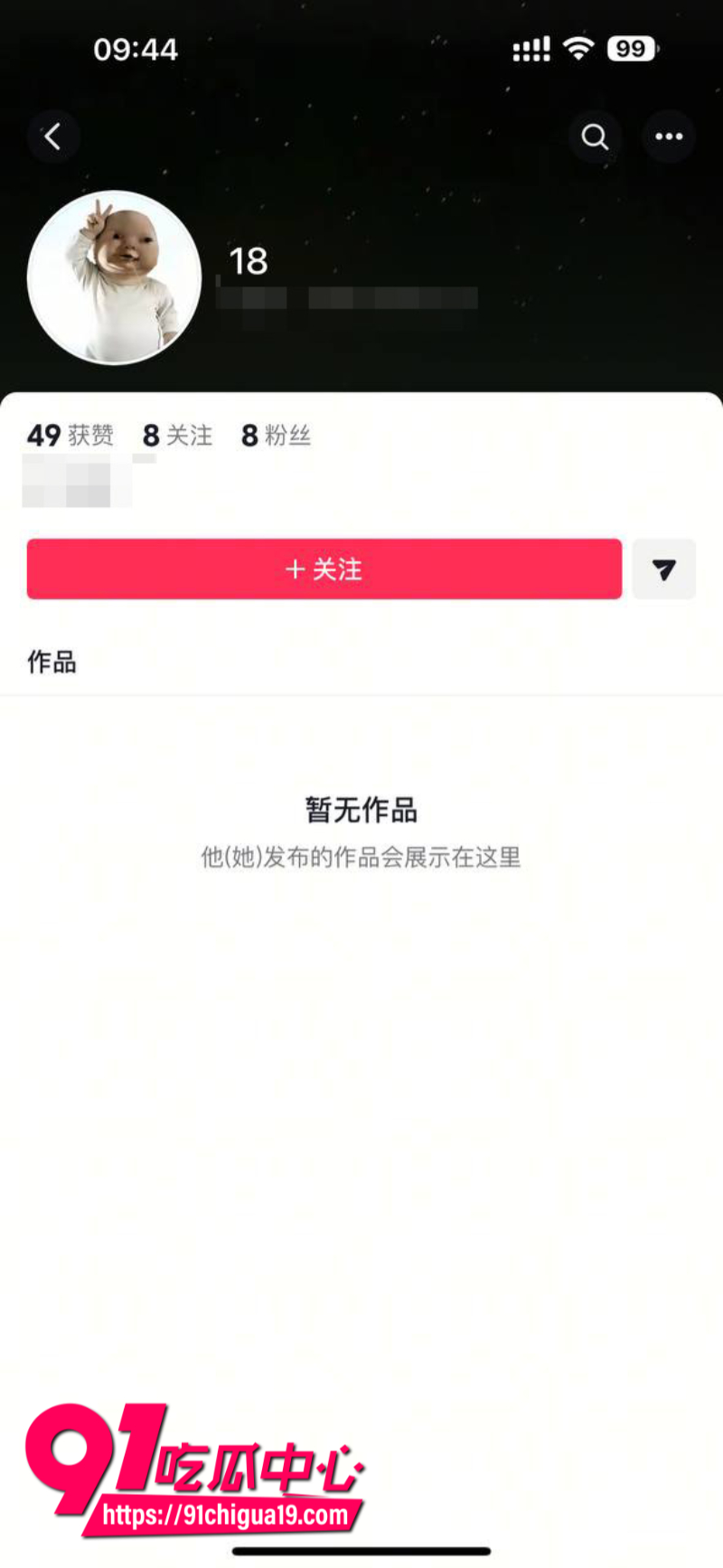 兰州大学军训教官杨振宇恋爱期间出轨71 兰州大学军训教官杨振宇恋爱期间出轨71