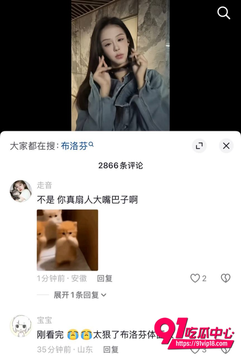 讲真打现女友布洛芬事件 29 讲真打现女友布洛芬事件 29