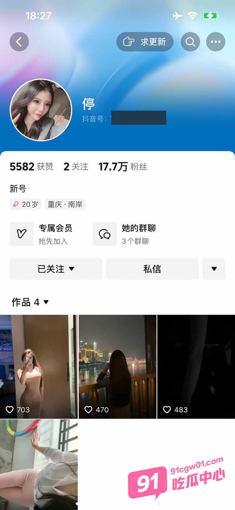 抖音17万粉丝御姐网红 停 多部假几把口交自慰福利流出！