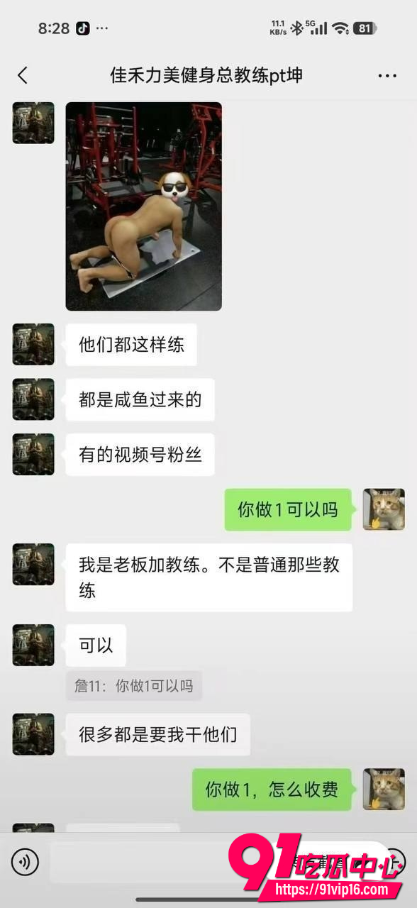 广州佳禾健身房10