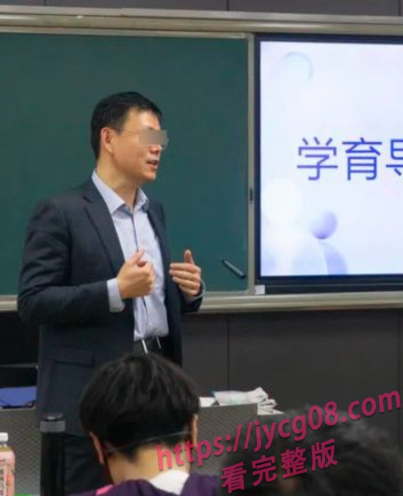实名举报引发疯传！理工男教授宫琳师德争议登上舆论热榜 配图9
