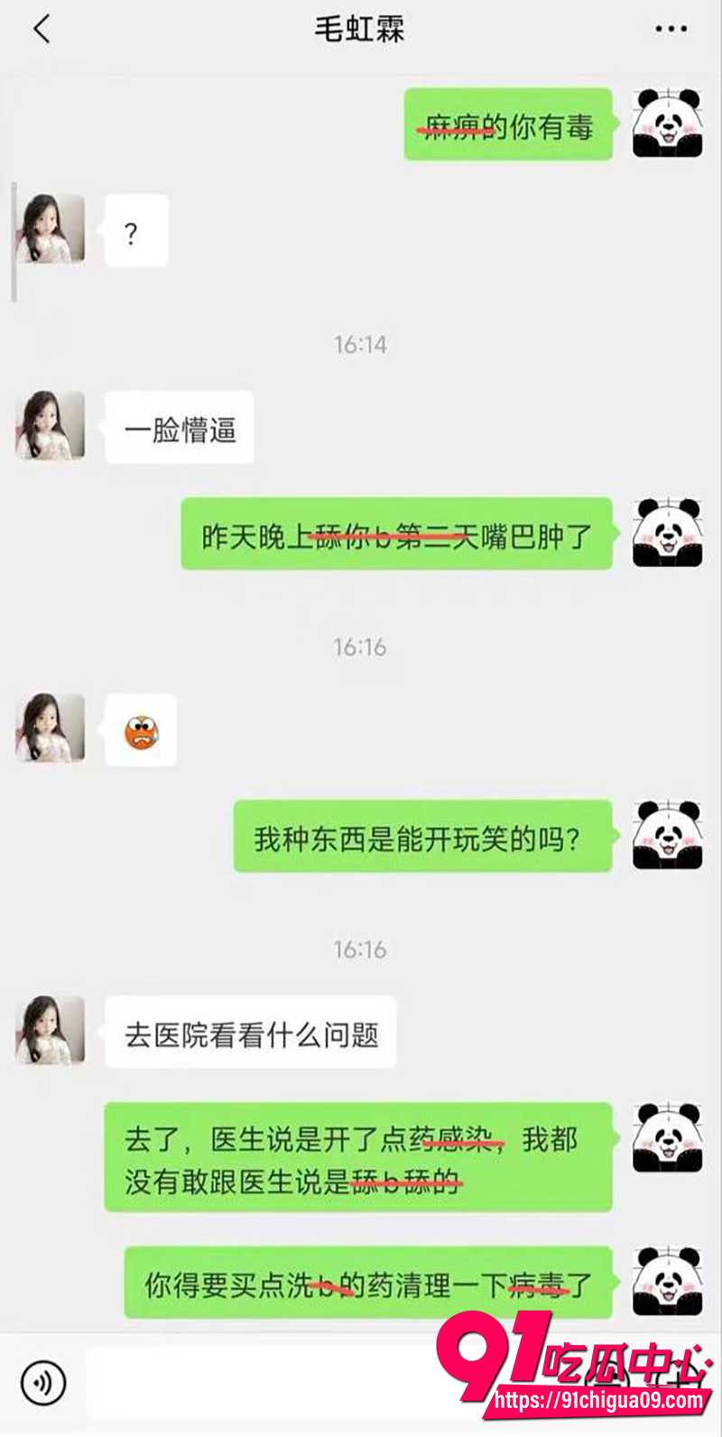 老爸身为PUA老炮,将泡妞约炮的独门技巧全部传授给儿子 8 老爸身为PUA老炮,将泡妞约炮的独门技巧全部传授给儿子 8