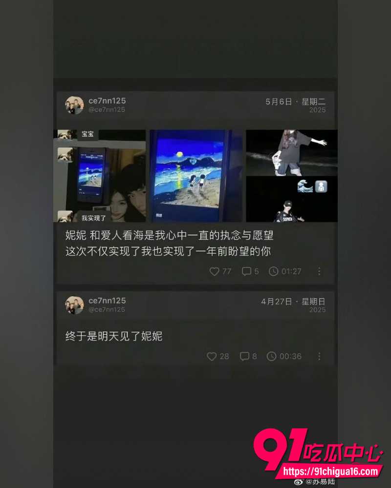 抖音男网红7ce 14