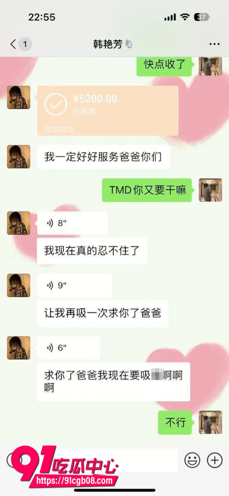 青岛工学院女教师韩艳芳染上毒瘾沦为男人胯下玩物21