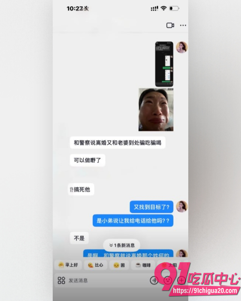 河南网红梁俊鹏 14 河南网红梁俊鹏 14