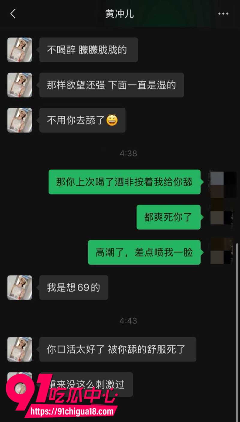 云南普洱女网红醉格拉斯冲隐瞒婚姻事实与男主谈恋爱欺骗感情48 云南普洱女网红醉格拉斯冲隐瞒婚姻事实与男主谈恋爱欺骗感情48