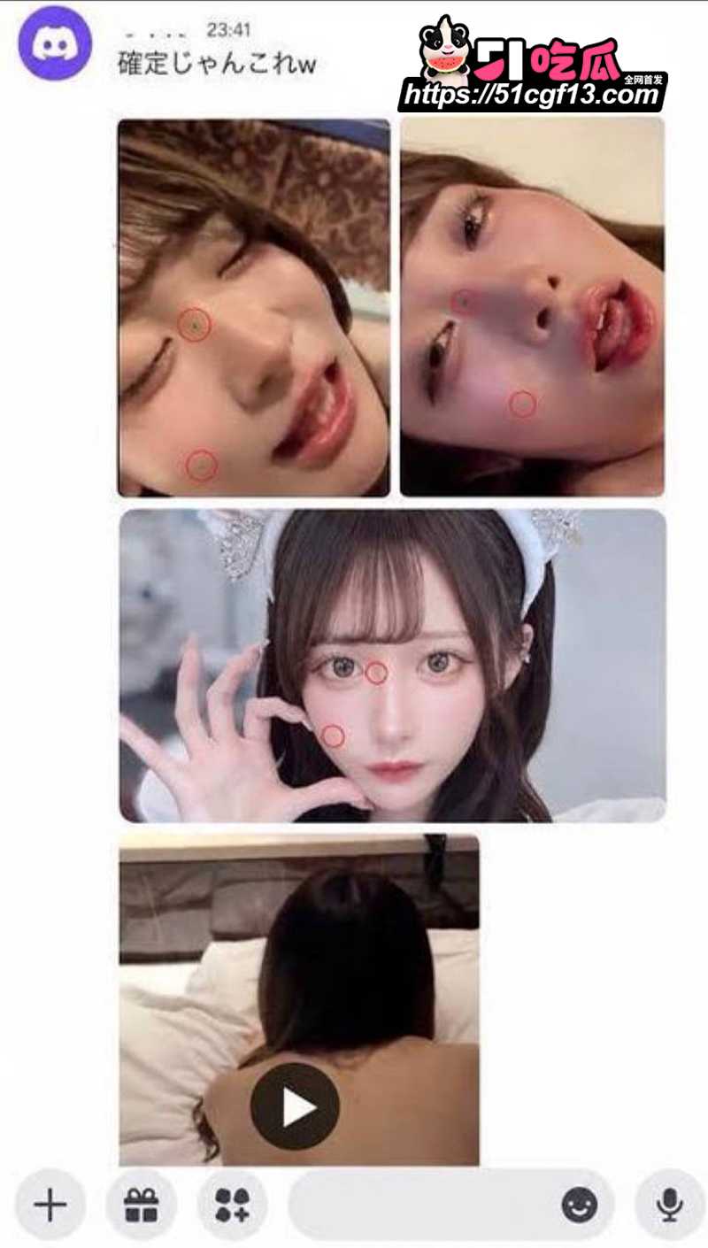MEOWMEW高崎爱生塌房 10 拷贝 MEOWMEW高崎爱生塌房 10 拷贝