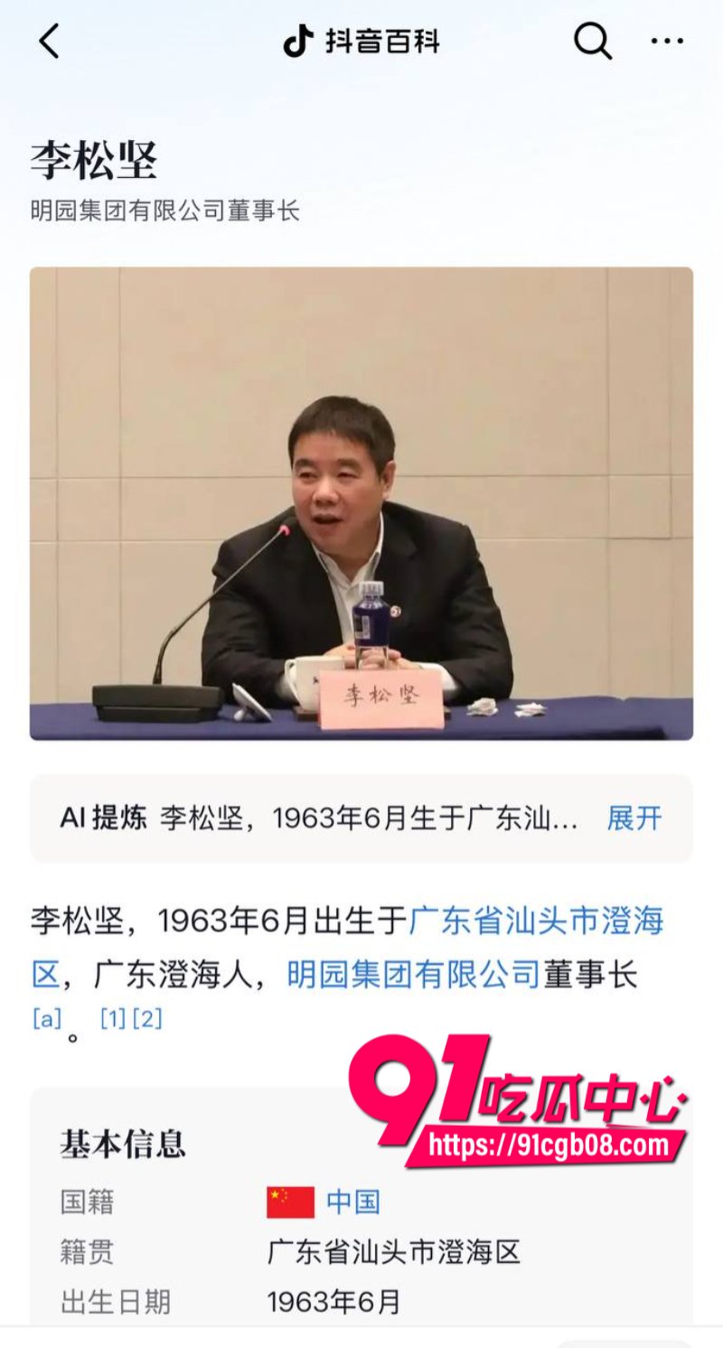 华尔街月薪千万级总裁李新野带妈妈回国讨伐抛妻弃子的父亲1