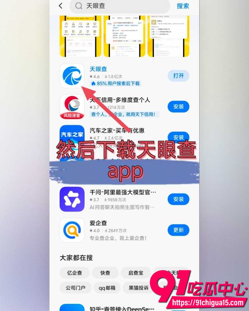 抖音网红神再佑我璐酱 15 抖音网红神再佑我璐酱 15