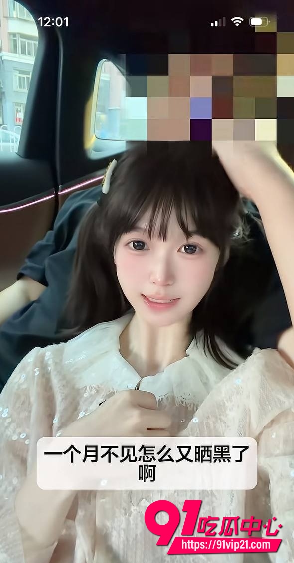 抖音顶级擦边萌妹萌小栖10 抖音顶级擦边萌妹萌小栖10