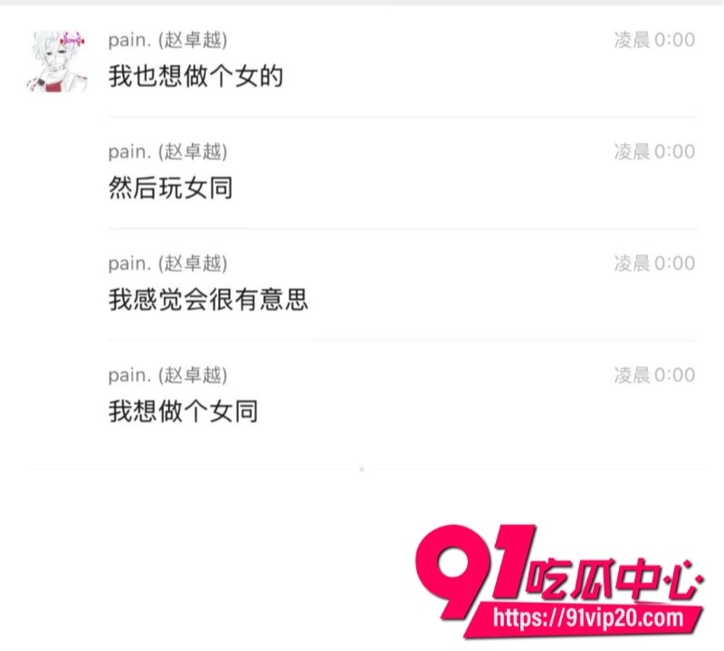 第五人格男网红搏命也救你17 第五人格男网红搏命也救你17