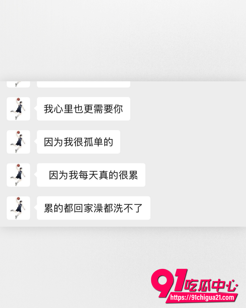 男篮郭昊文 17 男篮郭昊文 17