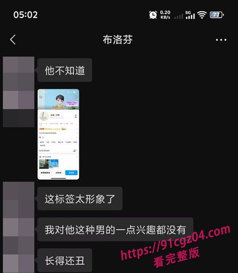 邵阳新宁职校渣女张家怡撩骚被抓奸15素材水印版