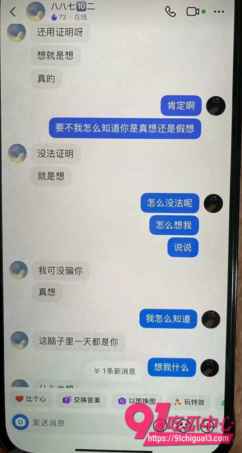 河北城东幼儿园园长4
