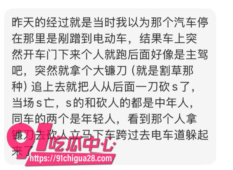 广西南宁西明桥发生砍人事件3 广西南宁西明桥发生砍人事件3