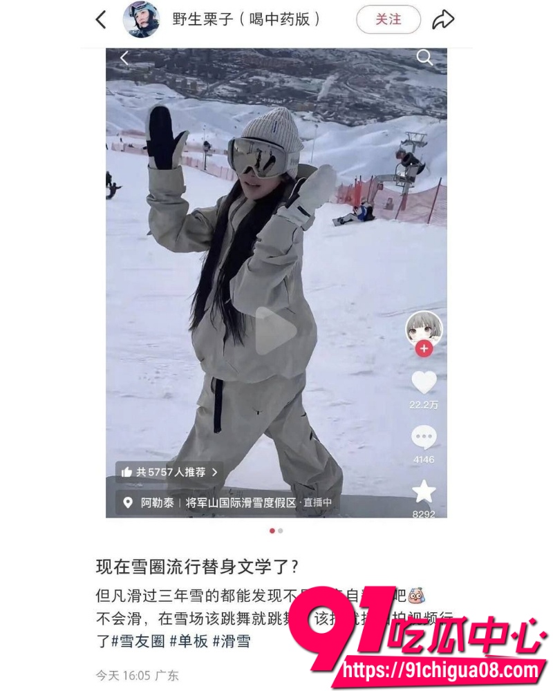 抖音网红king桑 5 抖音网红king桑 5