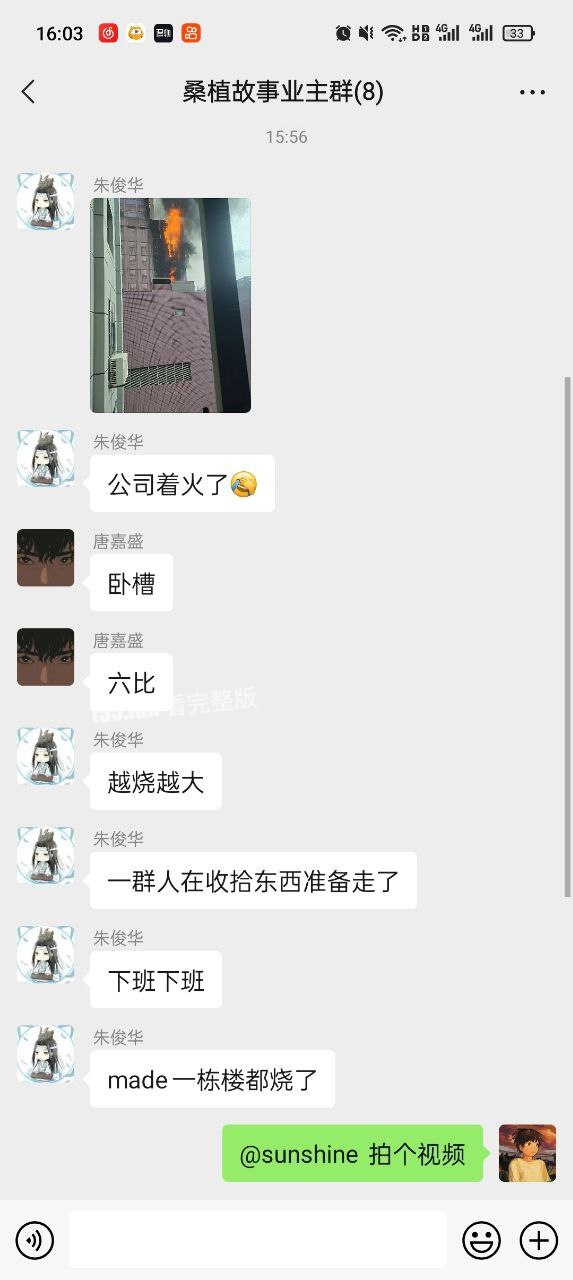 突发长沙电信大楼大火 多视角合集现场视频流出 烈焰已被消防扑灭！